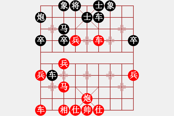 象棋棋譜圖片：聯(lián)眾精彩對局（334.chn） - 步數(shù)：50 