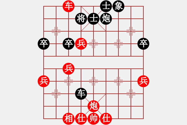 象棋棋譜圖片：聯(lián)眾精彩對局（334.chn） - 步數(shù)：60 