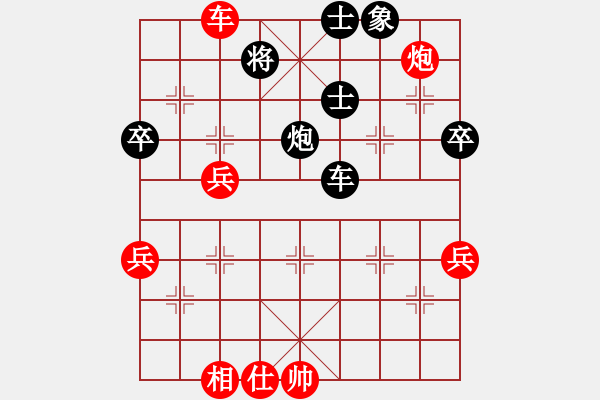 象棋棋譜圖片：聯(lián)眾精彩對局（334.chn） - 步數(shù)：80 