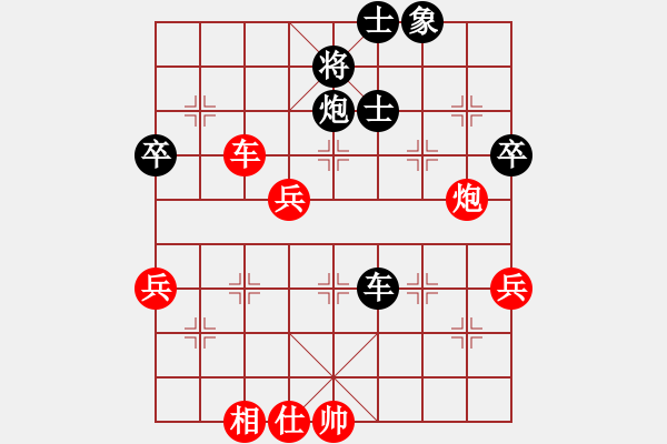 象棋棋譜圖片：聯(lián)眾精彩對局（334.chn） - 步數(shù)：90 