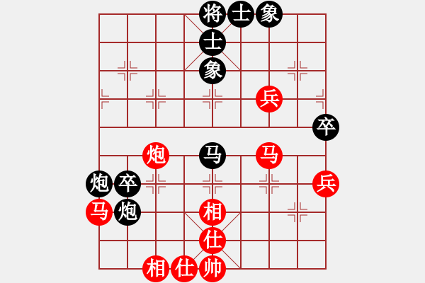 象棋棋譜圖片：灬(6段)-負(fù)-無名神僧(9段) - 步數(shù)：110 