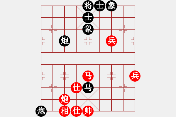 象棋棋譜圖片：灬(6段)-負(fù)-無名神僧(9段) - 步數(shù)：130 