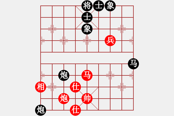 象棋棋譜圖片：灬(6段)-負(fù)-無名神僧(9段) - 步數(shù)：140 