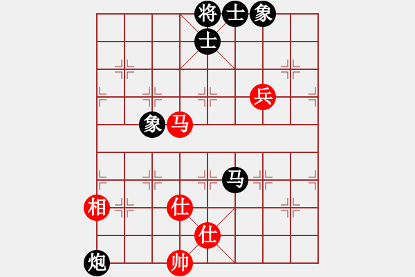 象棋棋譜圖片：灬(6段)-負(fù)-無名神僧(9段) - 步數(shù)：150 