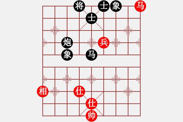 象棋棋譜圖片：灬(6段)-負(fù)-無名神僧(9段) - 步數(shù)：160 