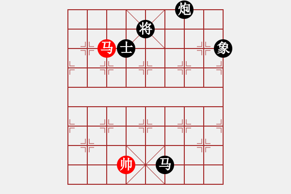 象棋棋譜圖片：灬(6段)-負(fù)-無名神僧(9段) - 步數(shù)：270 