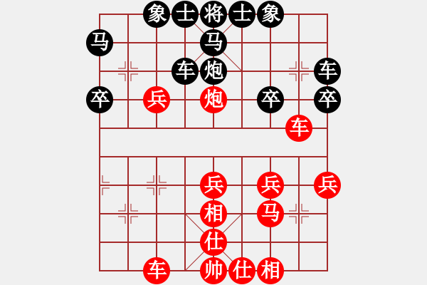 象棋棋譜圖片：小芳[1003185305] -VS- 宇宙黑洞[120457542] - 步數(shù)：30 