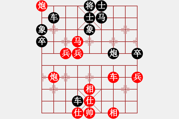 象棋棋譜圖片：新式樓梯炮(9段)-勝-無名山人(月將) - 步數(shù)：100 