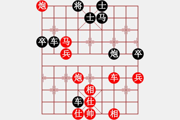 象棋棋譜圖片：新式樓梯炮(9段)-勝-無名山人(月將) - 步數(shù)：110 