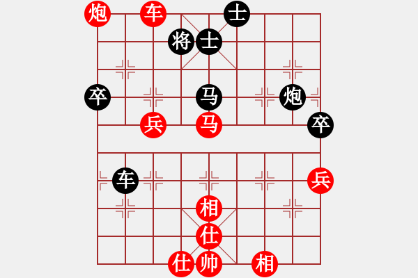 象棋棋譜圖片：新式樓梯炮(9段)-勝-無名山人(月將) - 步數(shù)：130 