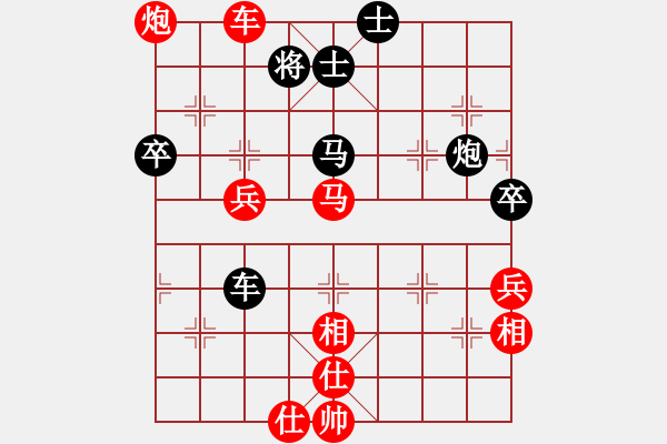 象棋棋譜圖片：新式樓梯炮(9段)-勝-無名山人(月將) - 步數(shù)：140 