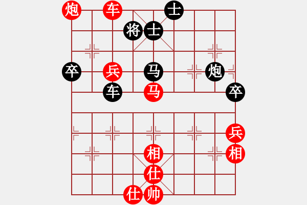 象棋棋譜圖片：新式樓梯炮(9段)-勝-無名山人(月將) - 步數(shù)：150 