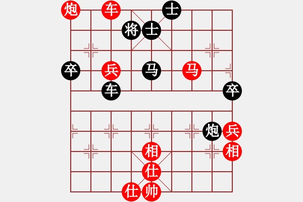 象棋棋譜圖片：新式樓梯炮(9段)-勝-無名山人(月將) - 步數(shù)：160 