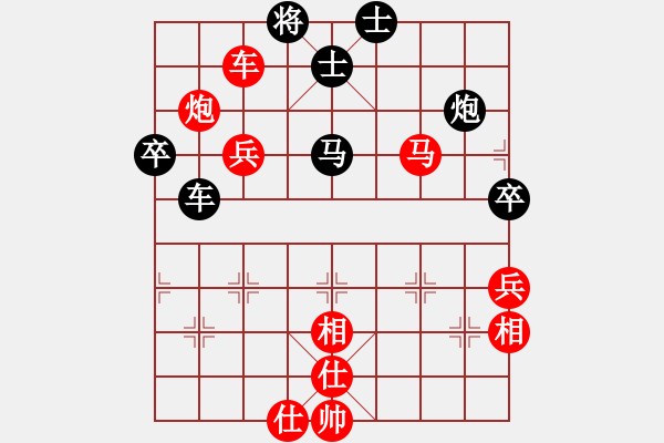 象棋棋譜圖片：新式樓梯炮(9段)-勝-無名山人(月將) - 步數(shù)：170 