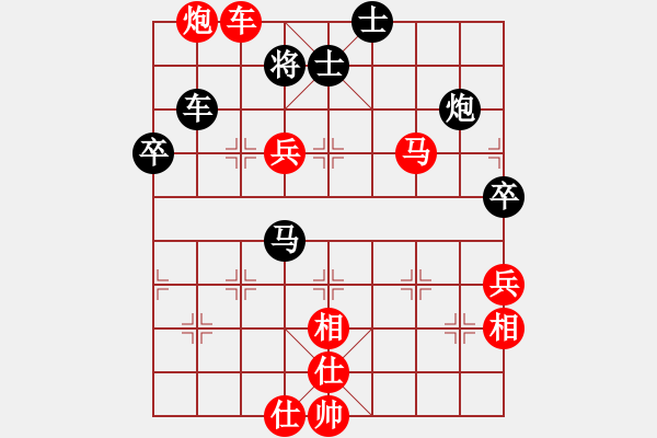 象棋棋譜圖片：新式樓梯炮(9段)-勝-無名山人(月將) - 步數(shù)：180 