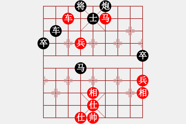 象棋棋譜圖片：新式樓梯炮(9段)-勝-無名山人(月將) - 步數(shù)：190 