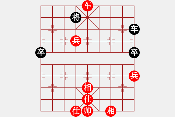 象棋棋譜圖片：新式樓梯炮(9段)-勝-無名山人(月將) - 步數(shù)：210 