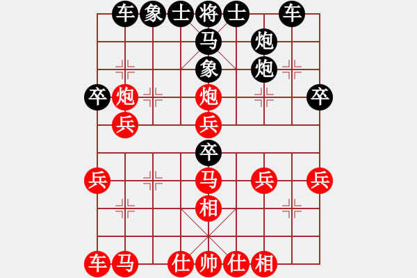 象棋棋譜圖片：新式樓梯炮(9段)-勝-無名山人(月將) - 步數(shù)：30 