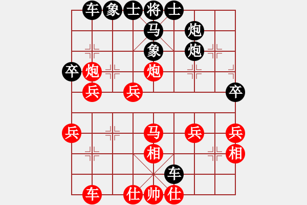 象棋棋譜圖片：新式樓梯炮(9段)-勝-無名山人(月將) - 步數(shù)：40 