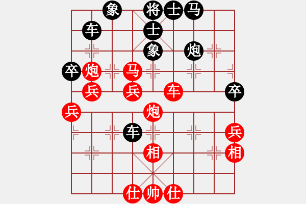 象棋棋譜圖片：新式樓梯炮(9段)-勝-無名山人(月將) - 步數(shù)：60 