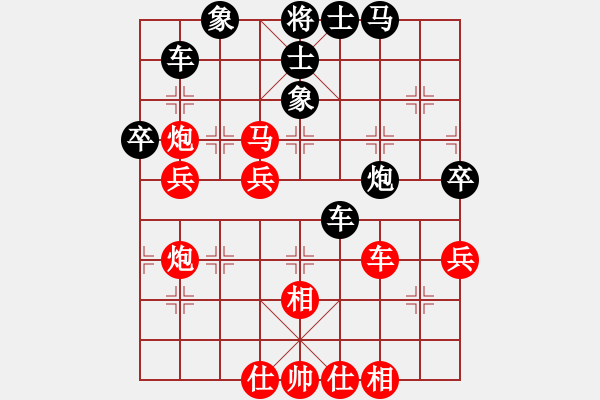 象棋棋譜圖片：新式樓梯炮(9段)-勝-無名山人(月將) - 步數(shù)：70 