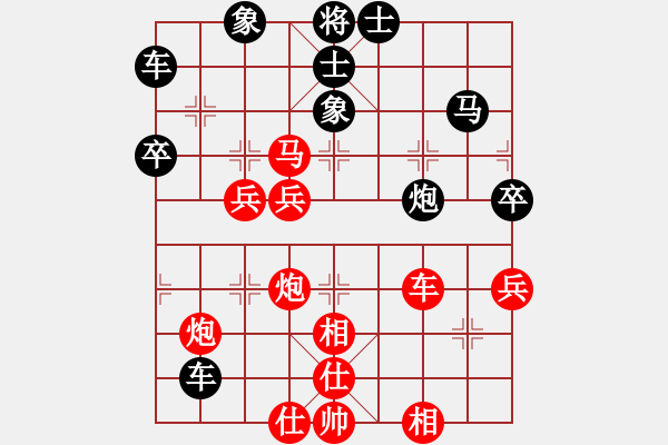 象棋棋譜圖片：新式樓梯炮(9段)-勝-無名山人(月將) - 步數(shù)：90 