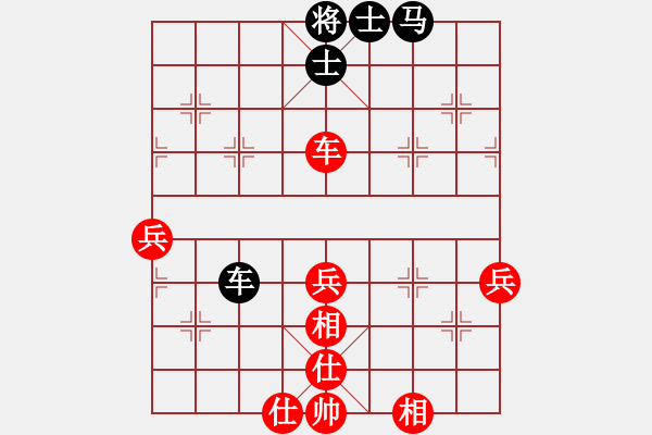 象棋棋譜圖片：30李錦雄先和鄧家榮 - 步數(shù)：60 