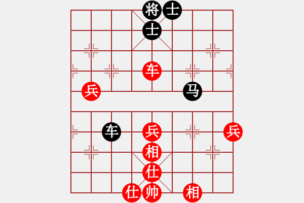 象棋棋譜圖片：30李錦雄先和鄧家榮 - 步數(shù)：64 