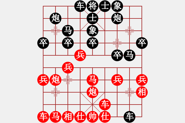 象棋棋譜圖片：我是老八路(2弦)-負(fù)-五凌電力(7星) - 步數(shù)：30 