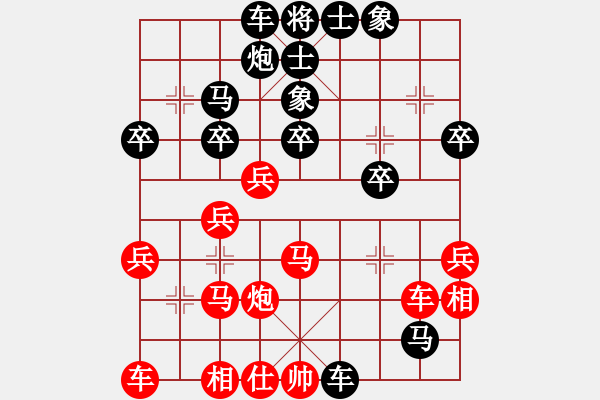 象棋棋譜圖片：我是老八路(2弦)-負(fù)-五凌電力(7星) - 步數(shù)：40 