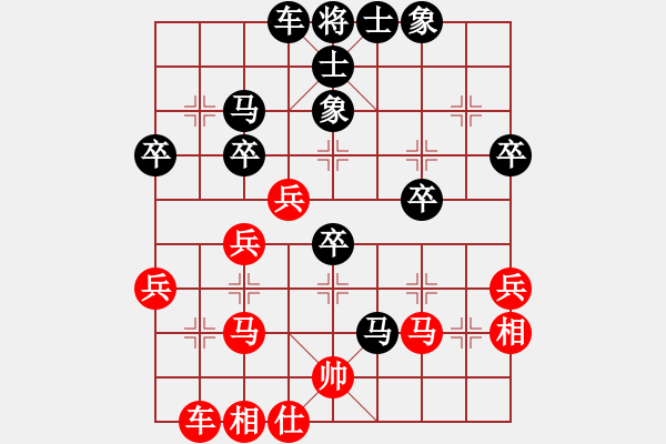 象棋棋譜圖片：我是老八路(2弦)-負(fù)-五凌電力(7星) - 步數(shù)：50 