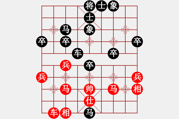 象棋棋譜圖片：我是老八路(2弦)-負(fù)-五凌電力(7星) - 步數(shù)：54 