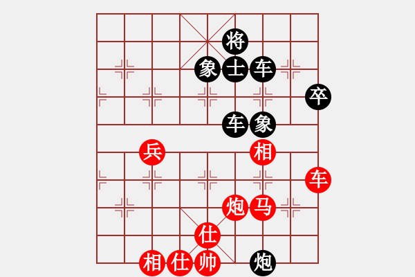 象棋棋譜圖片：李富生     先和 張輝       - 步數(shù)：100 