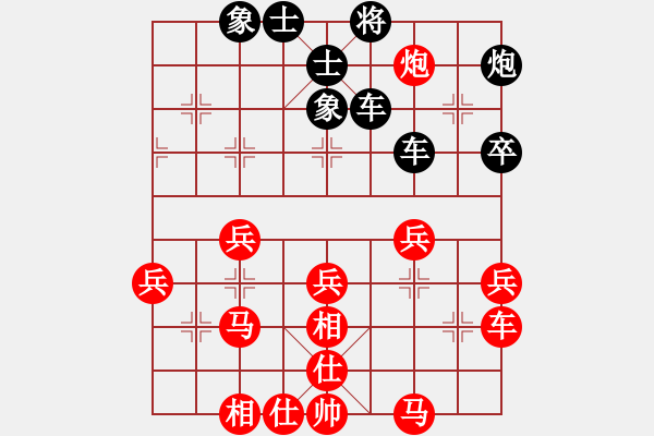 象棋棋譜圖片：李富生     先和 張輝       - 步數(shù)：50 