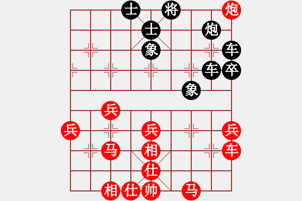 象棋棋譜圖片：李富生     先和 張輝       - 步數(shù)：60 