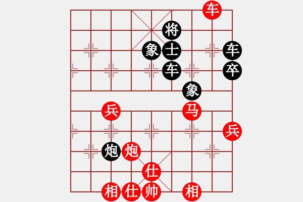 象棋棋譜圖片：李富生     先和 張輝       - 步數(shù)：80 