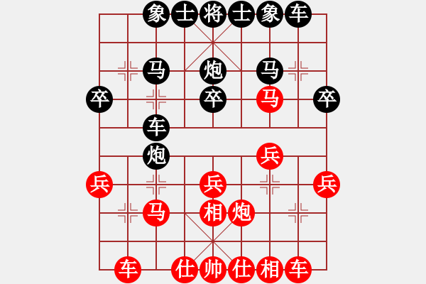 象棋棋谱图片：1987年最佳后补列炮对局 刘殿中先负胡容儿 - 步数：30 