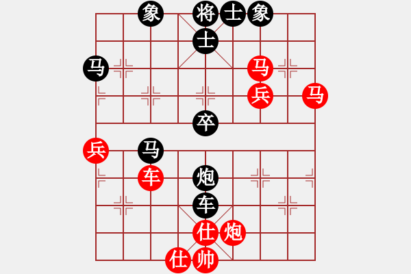 象棋棋谱图片：1987年最佳后补列炮对局 刘殿中先负胡容儿 - 步数：80 