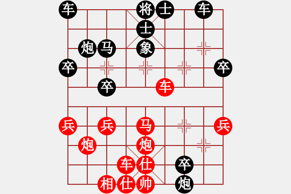 象棋棋譜圖片：涿鹿李占軍(人王)-負-ximeng(9段) - 步數(shù)：30 