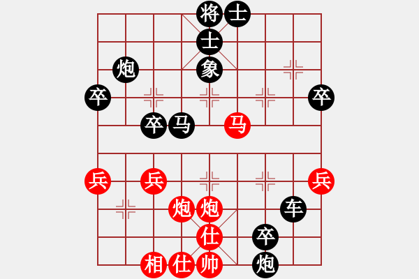 象棋棋譜圖片：涿鹿李占軍(人王)-負-ximeng(9段) - 步數(shù)：40 