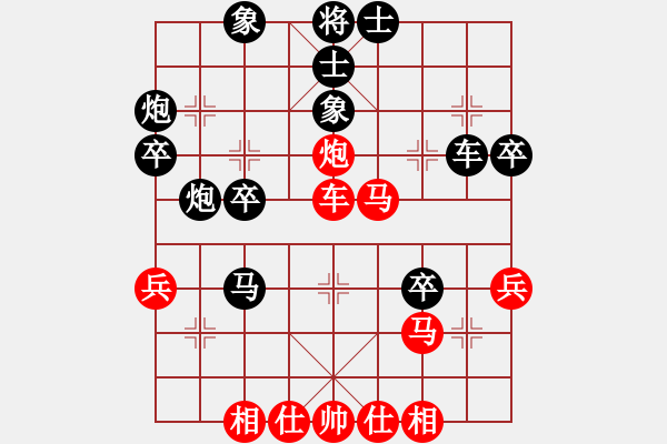 象棋棋譜圖片：我最最強強(7級)-負-名手精英(2級) - 步數(shù)：40 