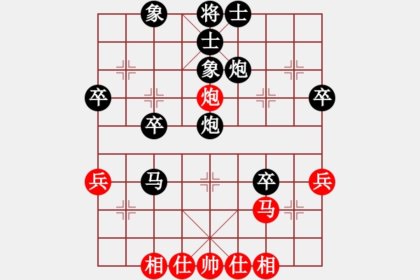 象棋棋譜圖片：我最最強強(7級)-負-名手精英(2級) - 步數(shù)：44 