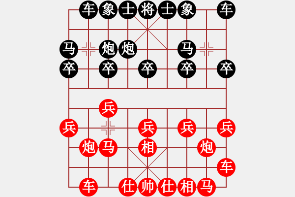 象棋棋谱图片：陈富杰 先和 李鸿嘉 - 步数：10 
