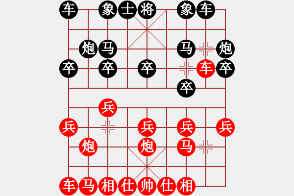 象棋棋譜圖片：黃少龍著《馬炮爭(zhēng)雄》26五六炮過(guò)河車(chē)新變 - 步數(shù)：10 