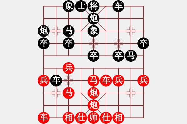 象棋棋譜圖片：黃少龍著《馬炮爭(zhēng)雄》26五六炮過(guò)河車(chē)新變 - 步數(shù)：30 