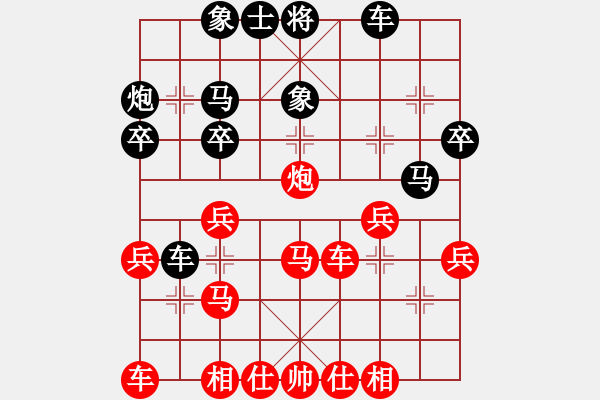 象棋棋譜圖片：黃少龍著《馬炮爭(zhēng)雄》26五六炮過(guò)河車(chē)新變 - 步數(shù)：35 