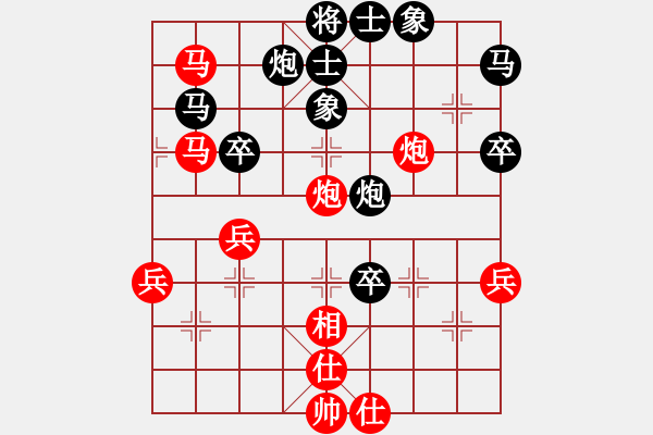 象棋棋譜圖片：李孝仁 先負(fù) 熊謙馳 - 步數(shù)：50 