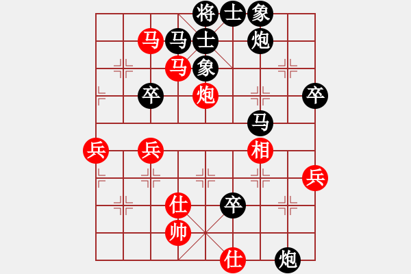 象棋棋譜圖片：李孝仁 先負(fù) 熊謙馳 - 步數(shù)：70 