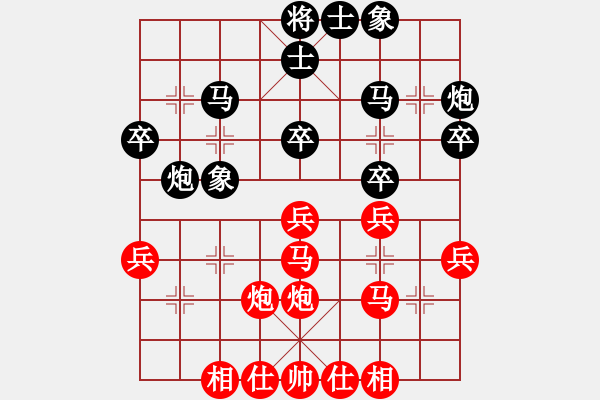 象棋棋谱图片：赵寅 先和 梅娜 - 步数：30 