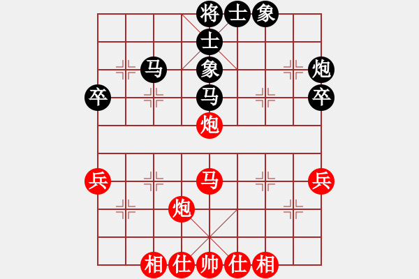 象棋棋谱图片：赵寅 先和 梅娜 - 步数：40 